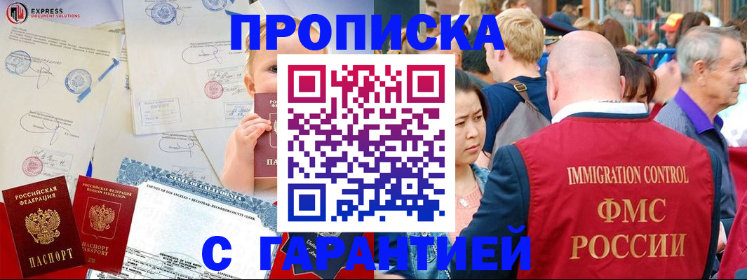 временная регистрация собственник в Ефремове